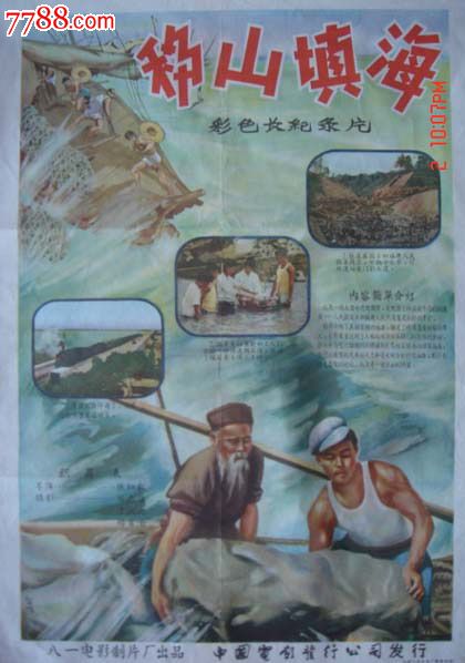 日本东京工业大学学位证电子图